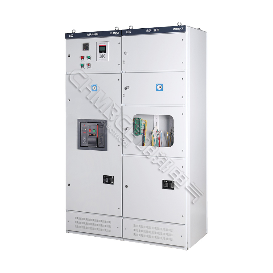 GGD 光伏并網計量柜