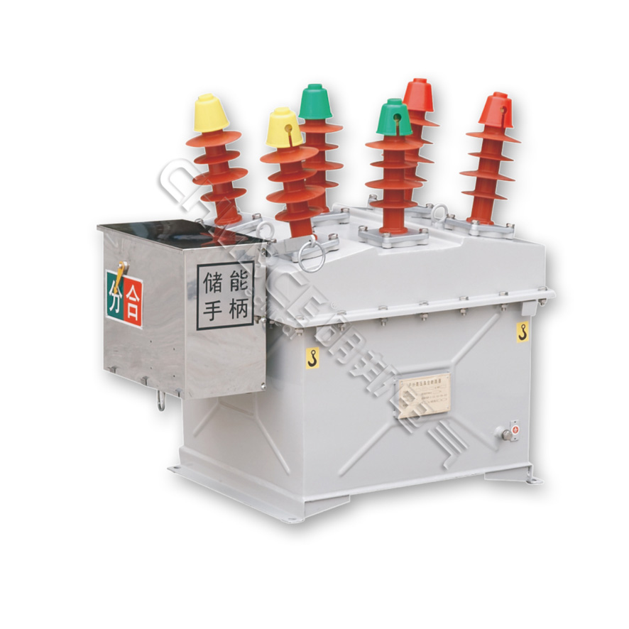 ZW8-12 戶外高壓真空斷路器